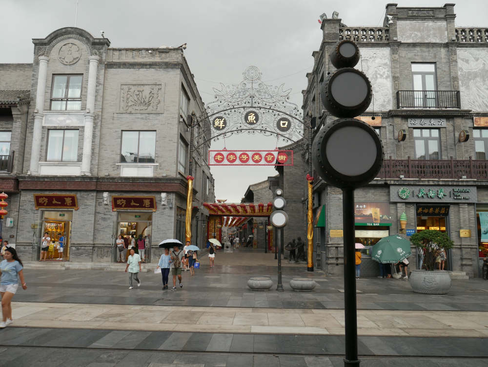 shopping-rain-beijing