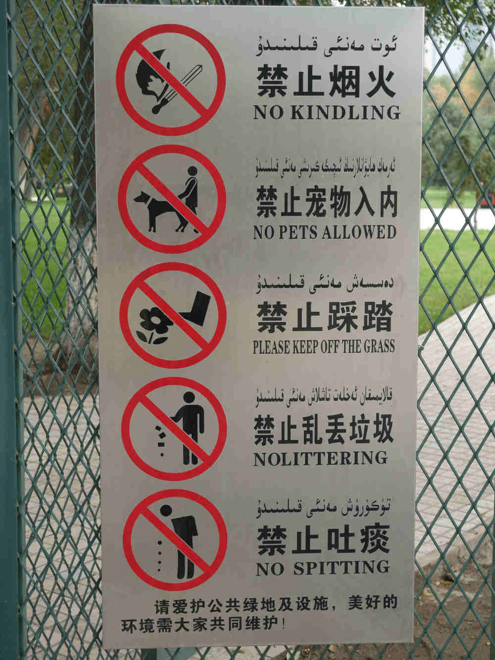 No spitting sign Urumqi